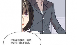 19岁漫画,19岁少年的奇幻冒险之旅